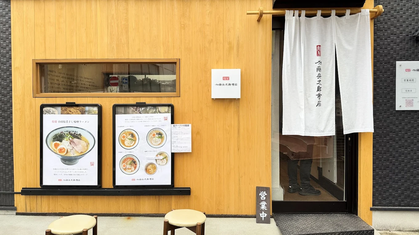 Iichi Miso White Miso - Best Gourmet Products | TasteAtlas