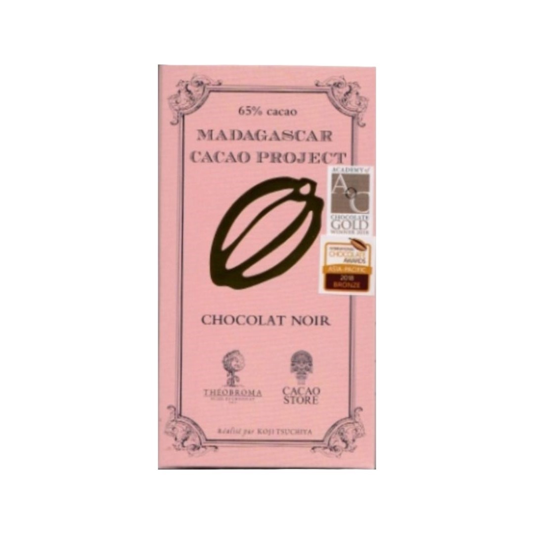 Musée du Chocolat Théobroma Madagascar Cacao Project 65% - Best