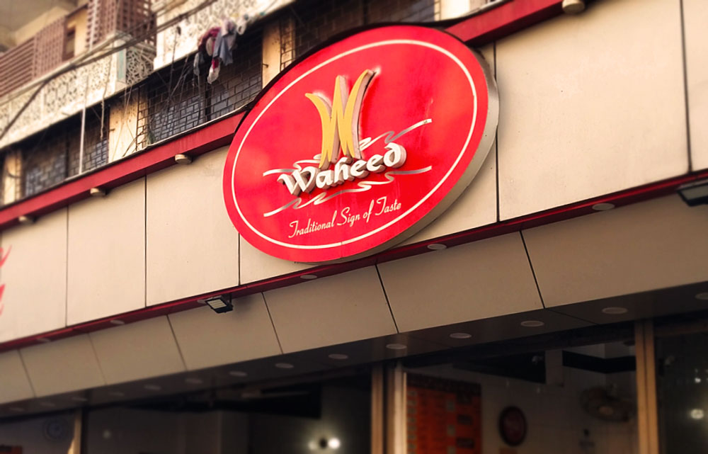 Waheed Kebab House | TasteAtlas | Recommended authentic restaurants