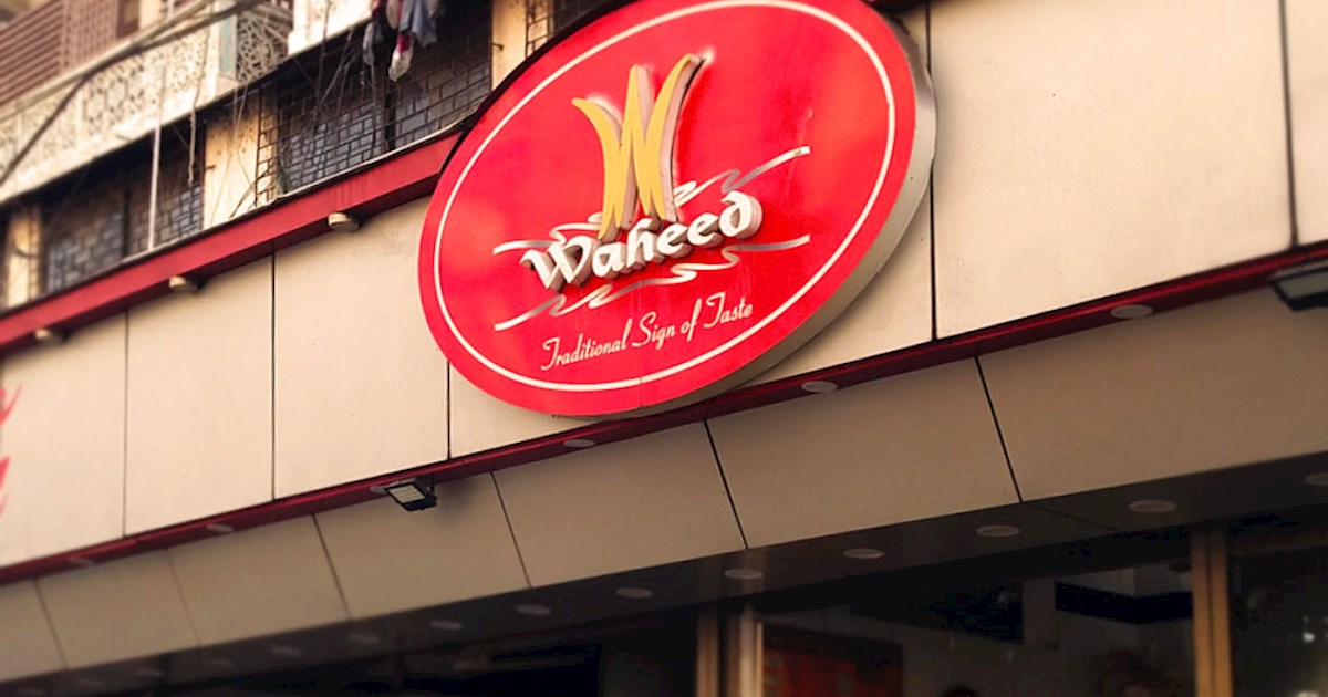Waheed Hause Waheed Kebab House | TasteAtlas | Recommended authentic restaurants