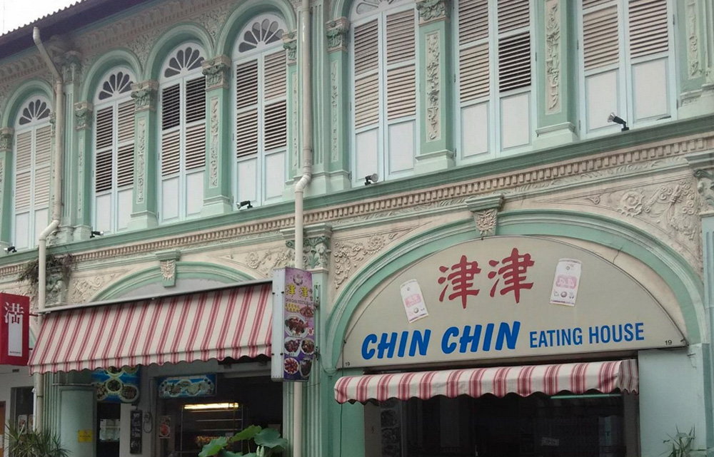 Chin Chin Eating House TasteAtlas authentic restaurants