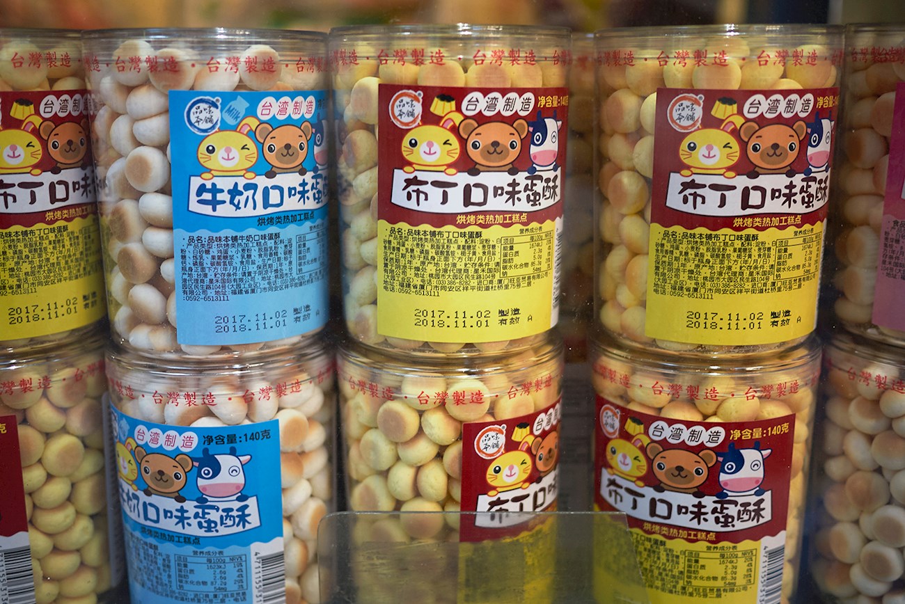 Tamago Boro Traditional Snack From Japan tamago-boro-traditional-snack-from-japan