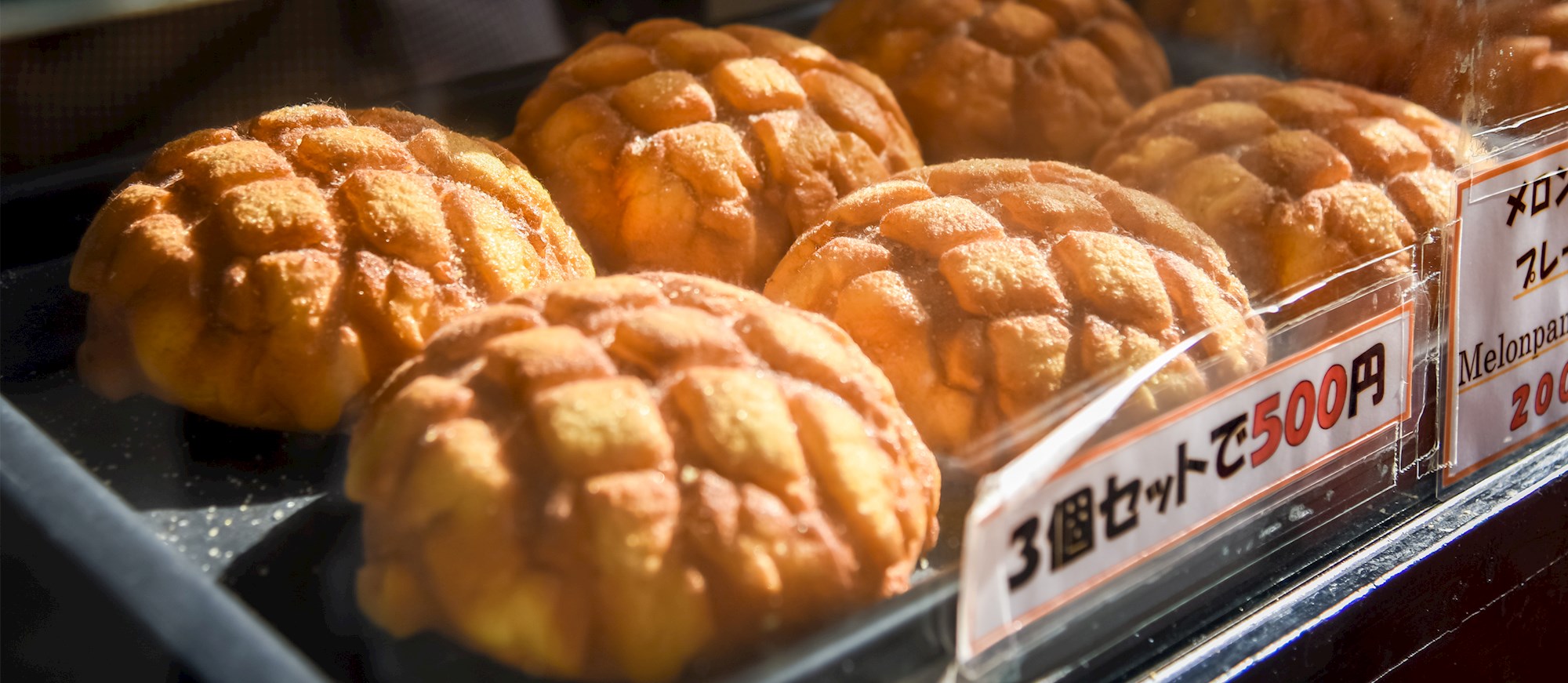 Where to Eat the Best Melonpan in the World? TasteAtlas