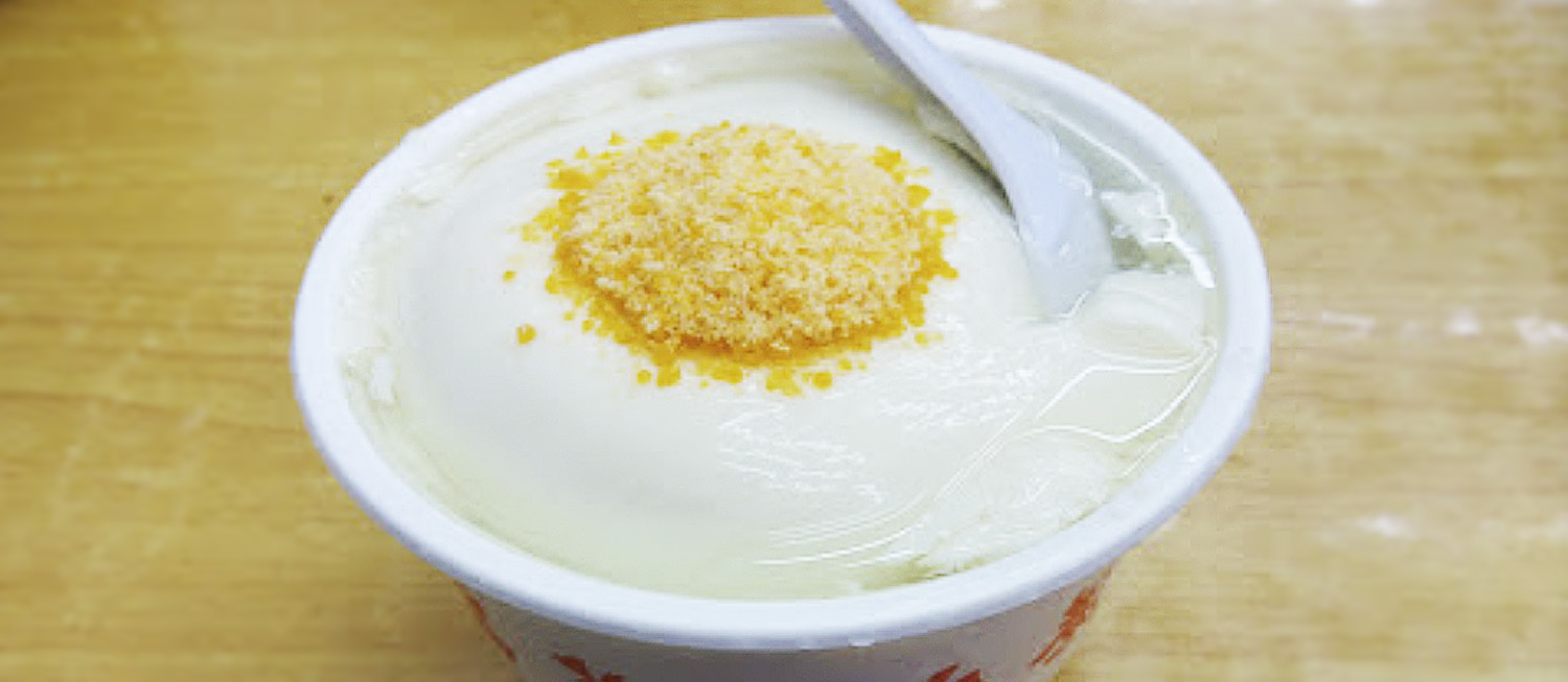 Dou fu fa In Kung Wo Beancurd Factory TasteAtlas