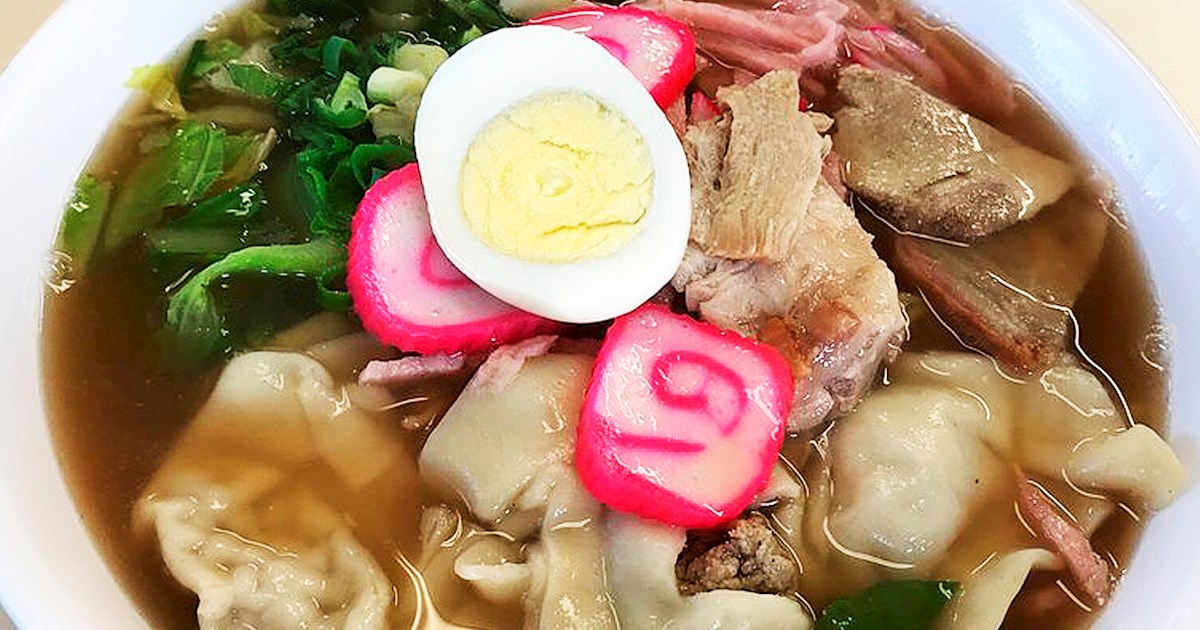 Saimin In Hamura Saimin TasteAtlas authentic restaurants