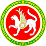 Tatarstan