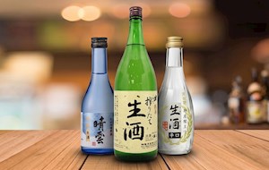 Nama sake