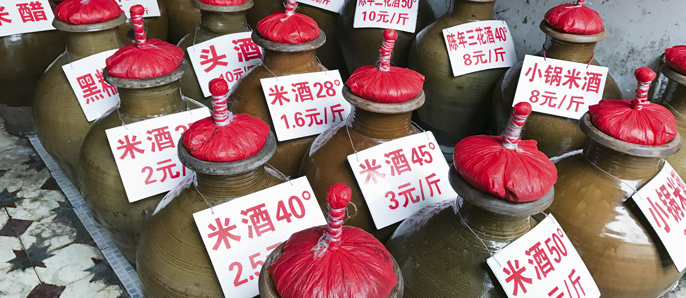 10 Most Popular Chinese Beverages TasteAtlas