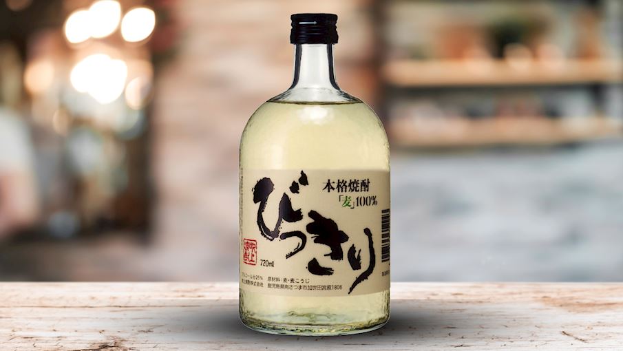 10 Most Popular Japanese Beverages TasteAtlas