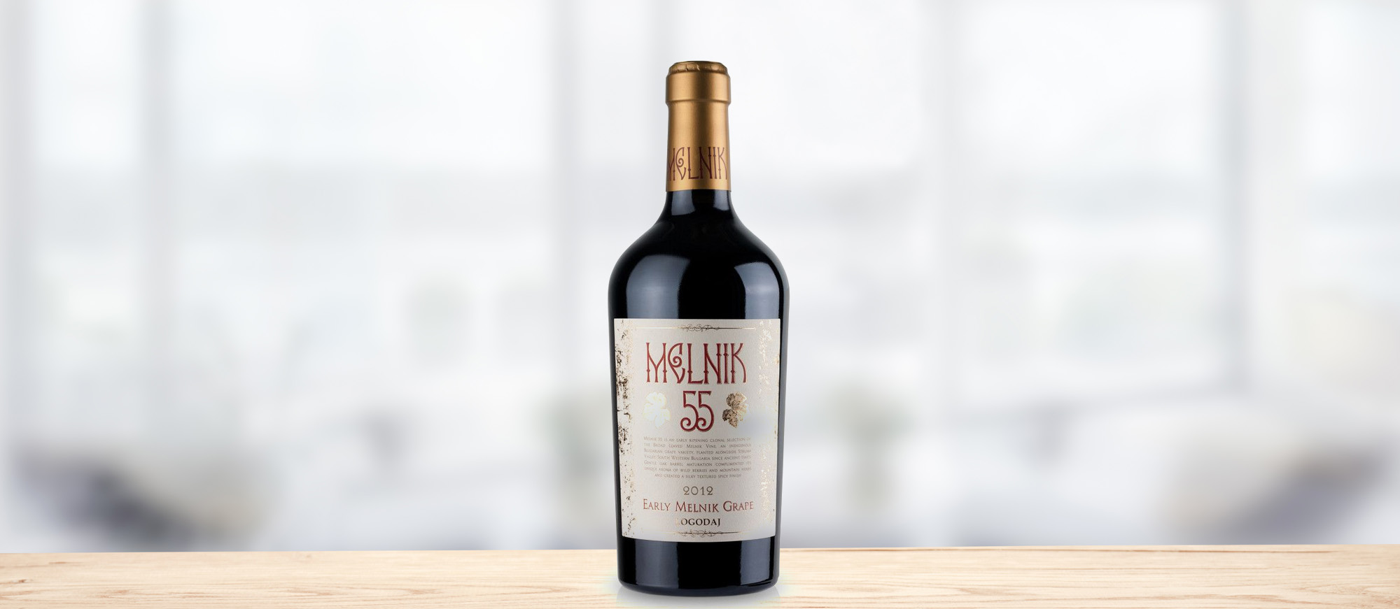 Traditional amphorae used in Bulgarian winemaking