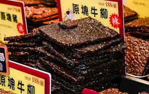 Bakkwa