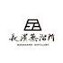 Nagahama Distillery