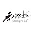 Shangri-la Winery