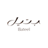 Bateel
