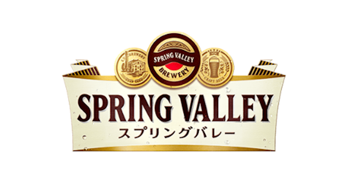 まぁ坊SPRING VALLEY BREWERY 3種 48本 まぁ坊SPRING VALLEY
