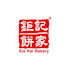 Koi Kei Bakery