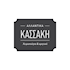 Kassaki Charcuterie