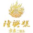 Beijing Longxinghao Fangzhuang Winery Co.