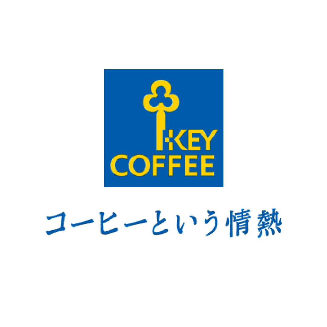 Key Coffe - Best Gourmet Brands | TasteAtlas