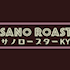 Yosano Roaster Chocolate
