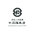 Ishimago Honten
