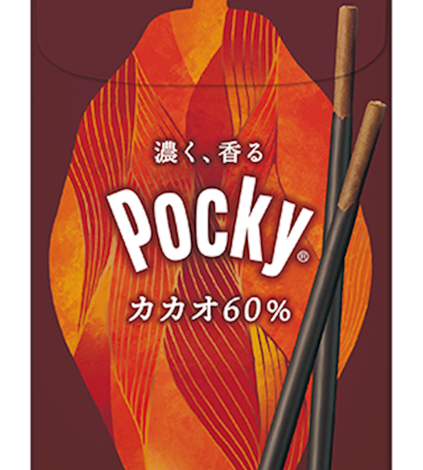 Ezaki Glico - Best Gourmet Brands - TasteAtlas