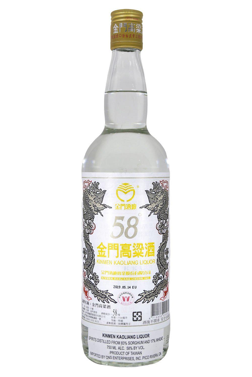 Kinmen Kaoliang Liquor Inc. Taiwan Kinmen Kaoliang Liquor (58