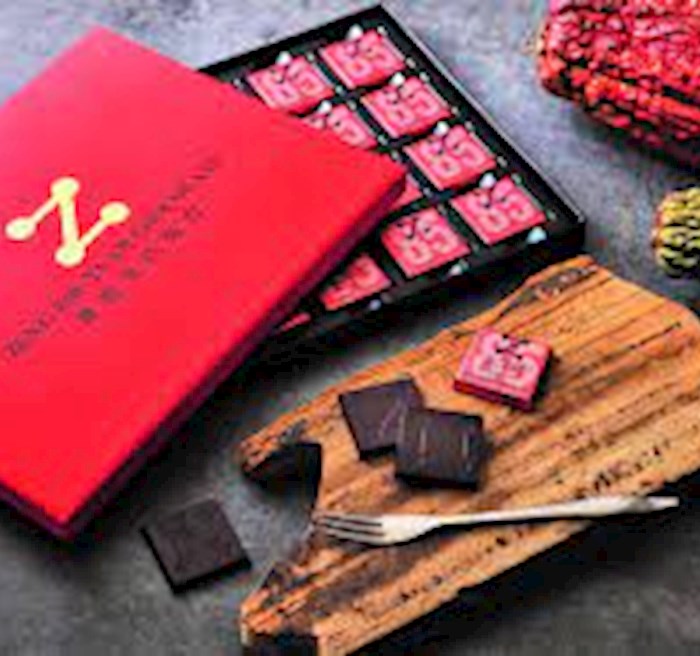 巧 髙口さん専用 Zeng Zhi-Yuan Chocolate 曾志元85%巧克力 - Best Gourmet Products