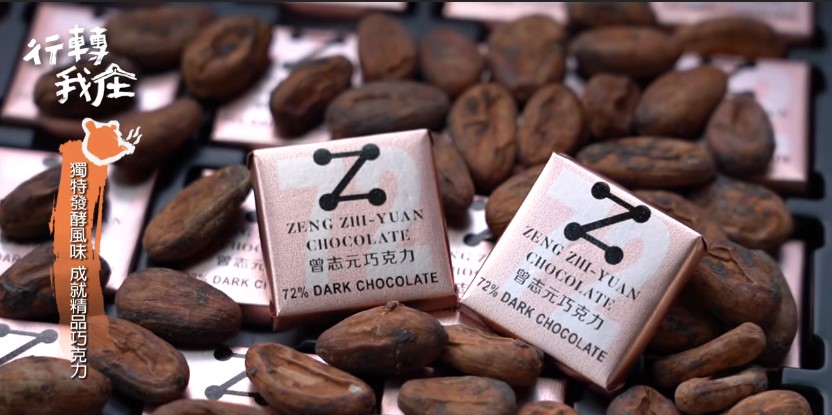 Zeng Zhi-yuan Chocolate Pingtung 85% Dark Chocolate - Best
