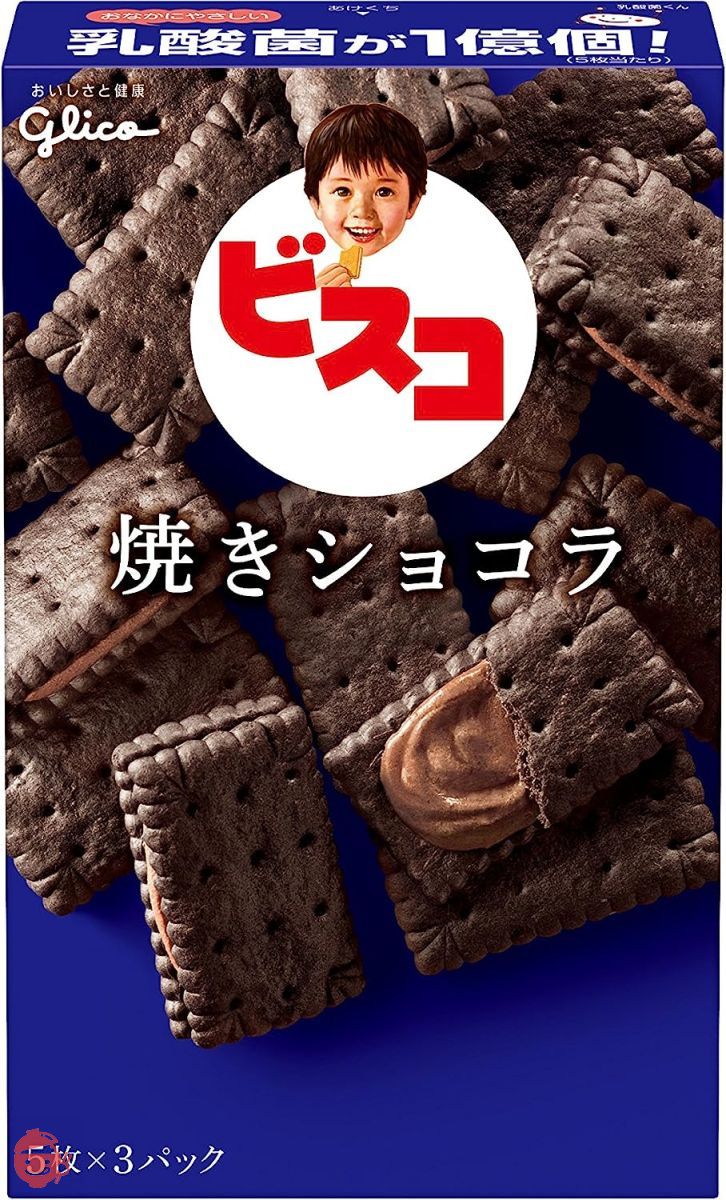 Ezaki Glico Japanese White-miso & Yuzu - Best Gourmet Products