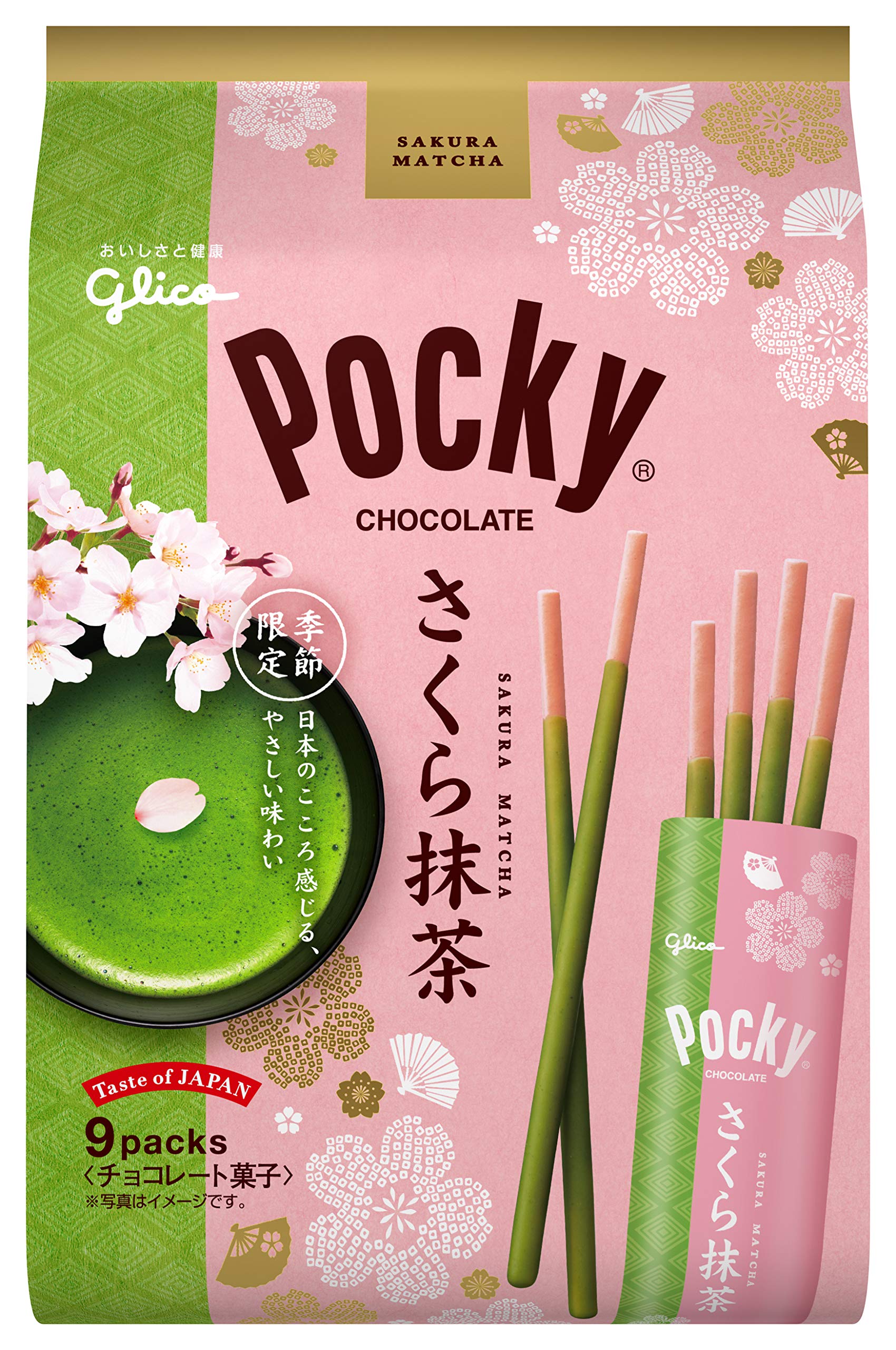 Ezaki Glico Sakura & Wasanmitsu-sugar - Best Gourmet Products
