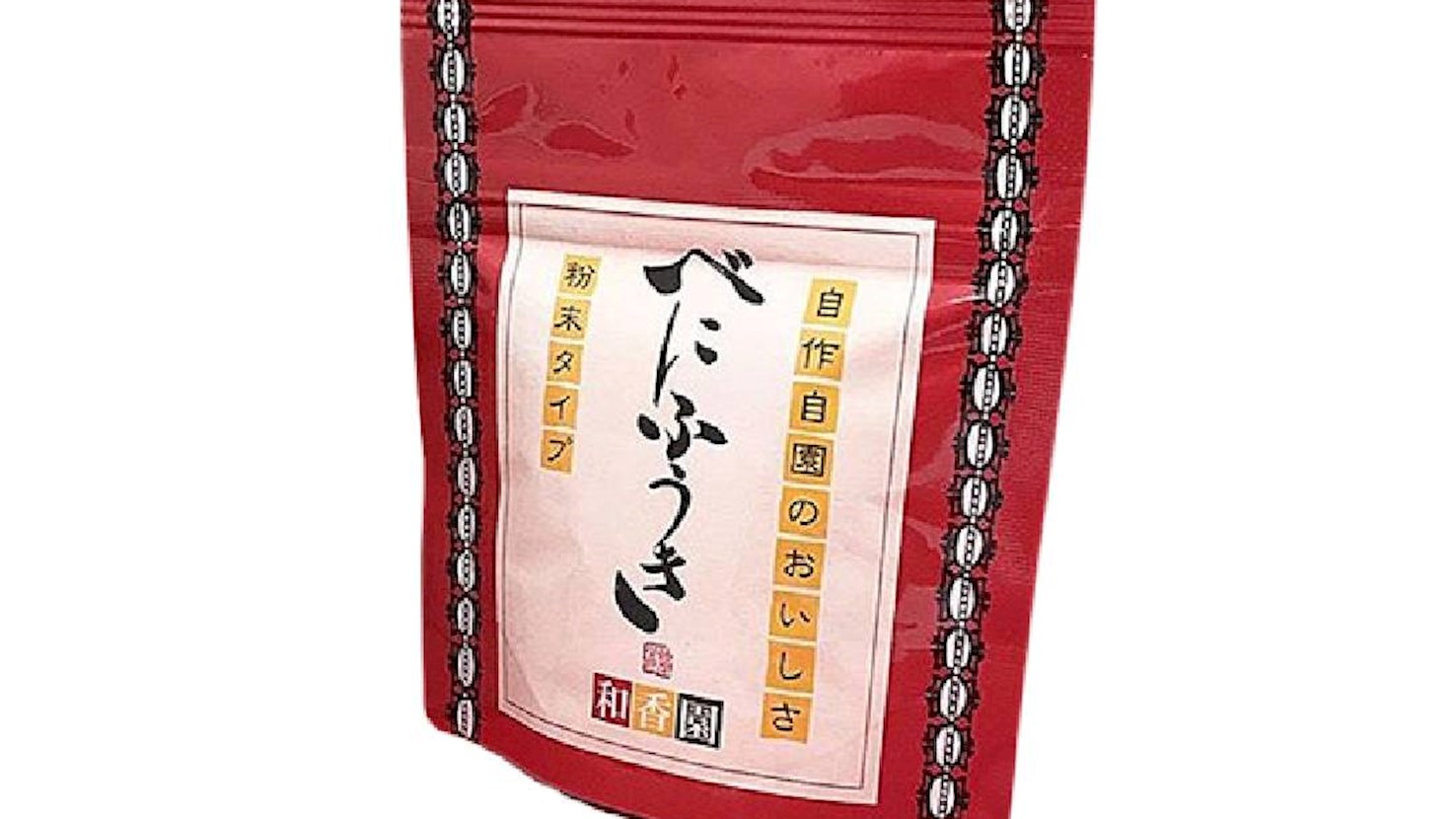 4 Best Teas in the Kyushu Region - TasteAtlas