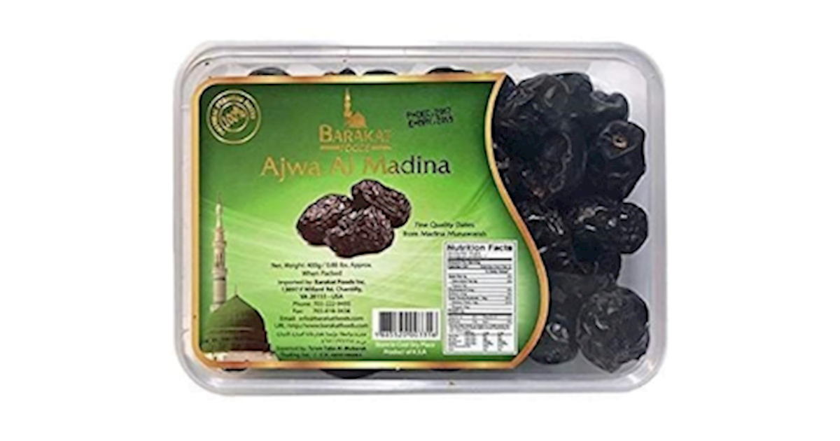 2 Lbs Al Madinah Premium Saudi Arabia Kajoor Dates - Halal, All Natural