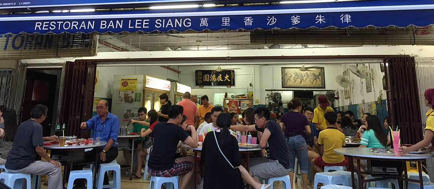 Restaurant Ban Lee Siang Tasteatlas Recommended Authentic Restaurants