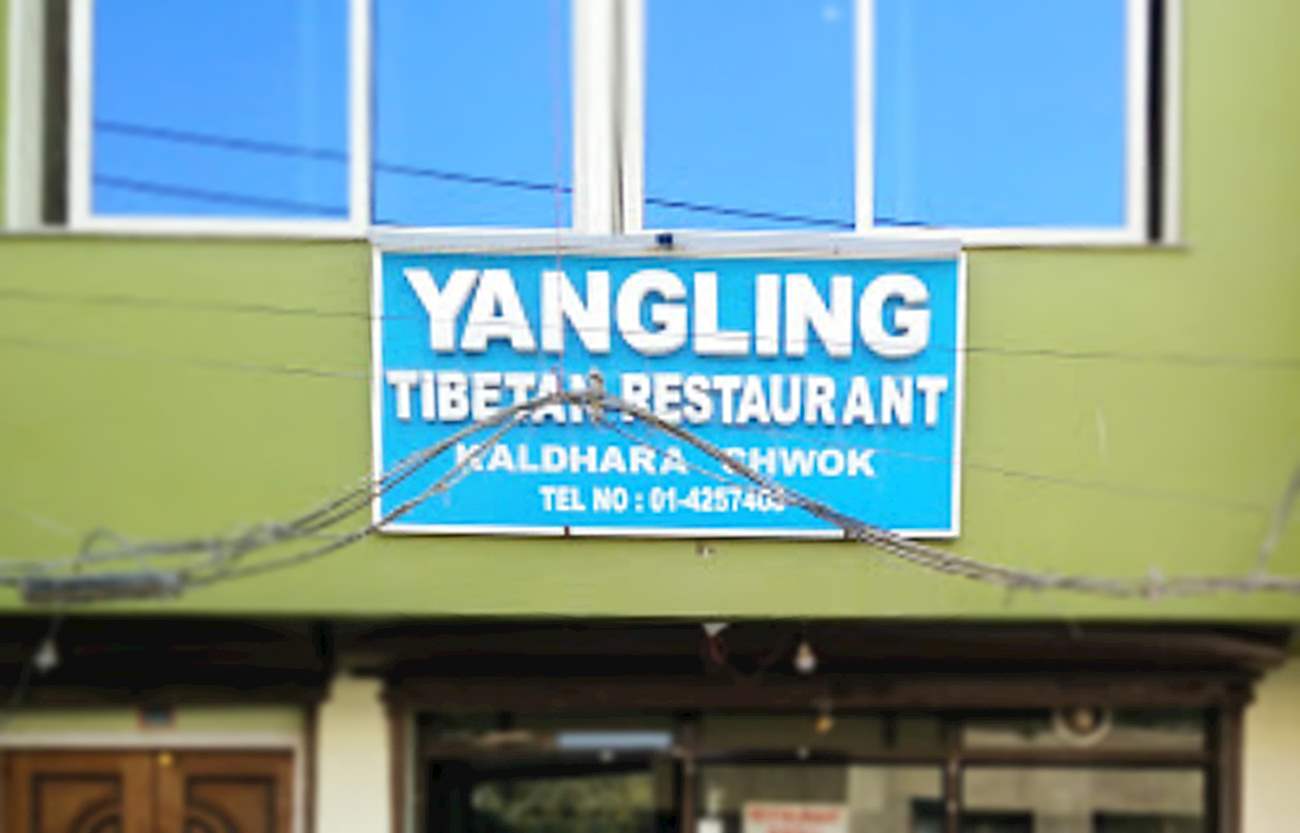Yangling Tibetan Restaurant TasteAtlas authentic