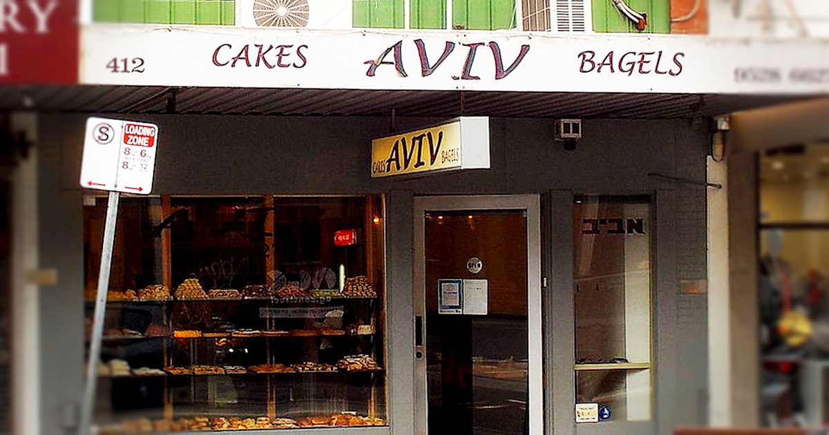 Aviv Cakes & Bagels TasteAtlas authentic restaurants