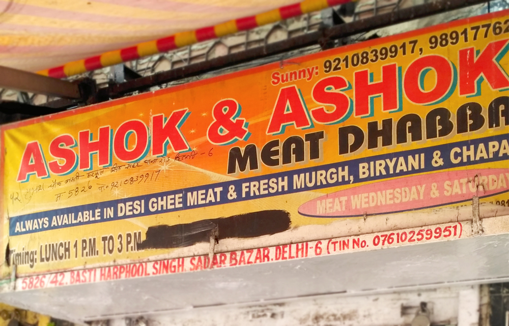 Ashok & Ashok TasteAtlas authentic restaurants