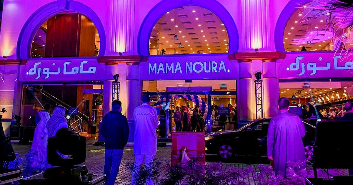 Mama Noura TasteAtlas authentic restaurants