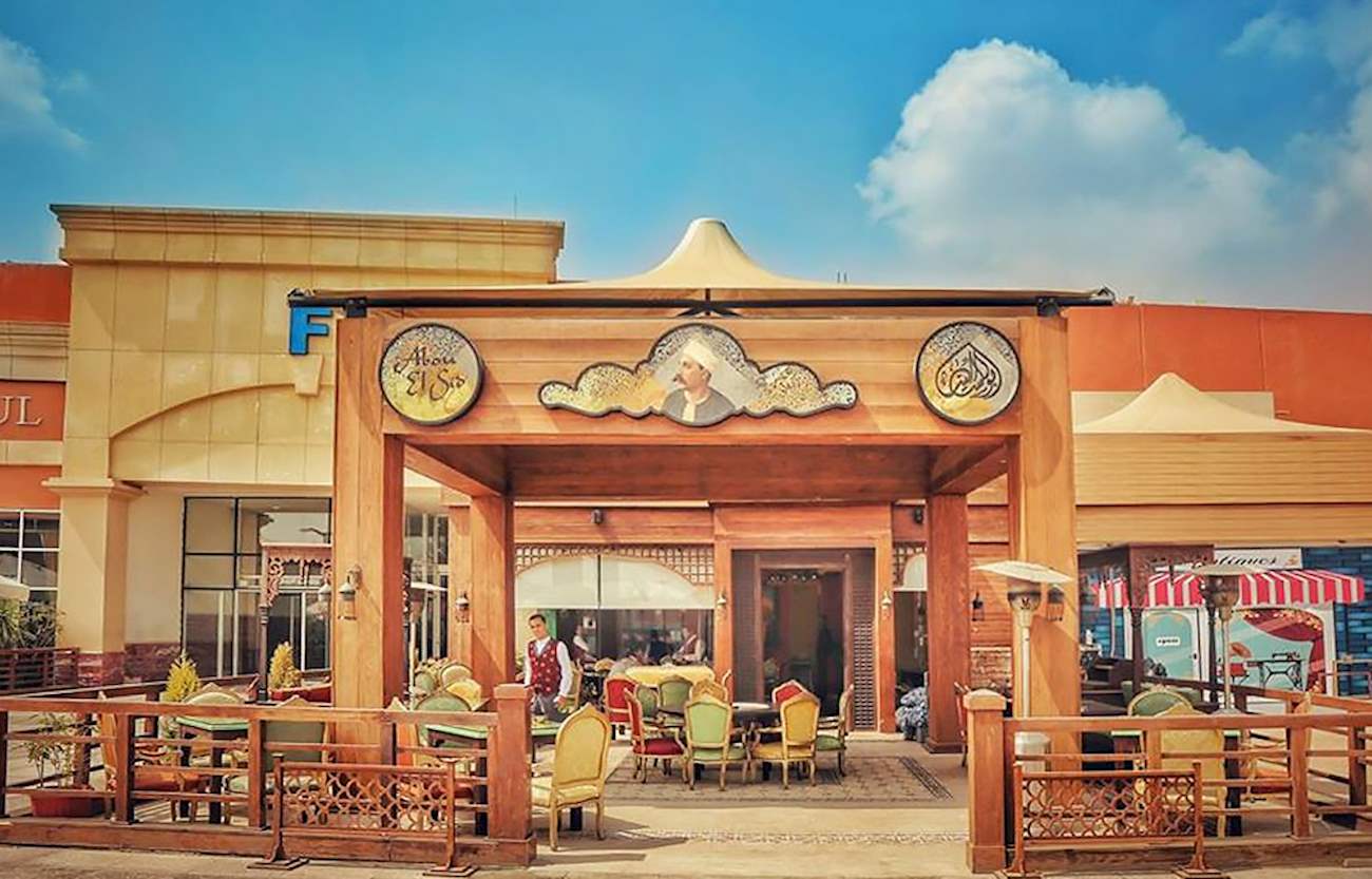 Abou El Sid TasteAtlas authentic restaurants
