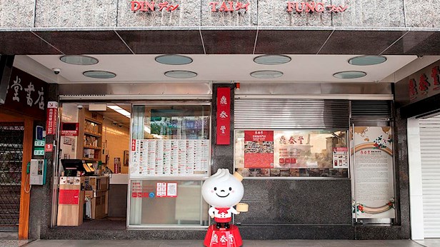 Din Tai Fung