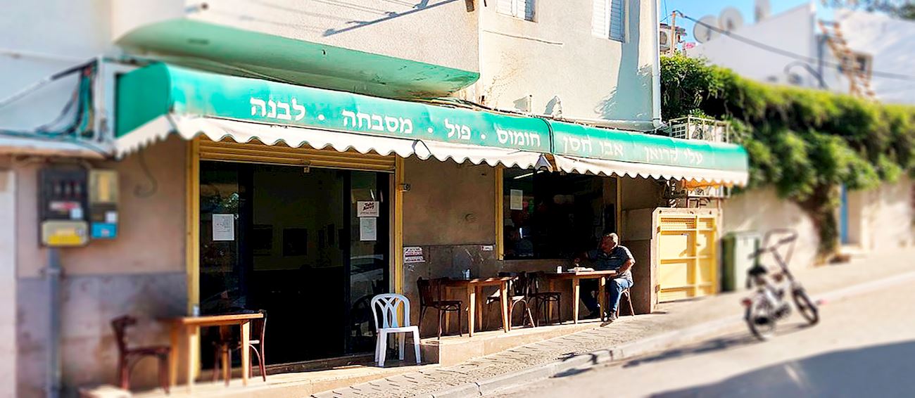 Hummus Abu Hassan TasteAtlas authentic restaurants