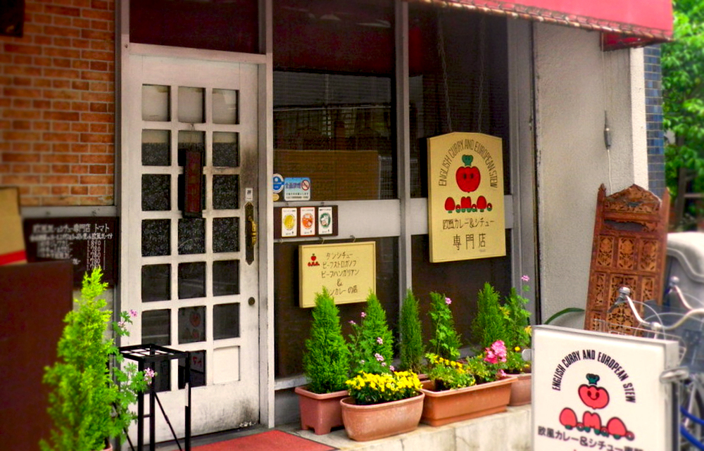 Tomato TasteAtlas authentic restaurants