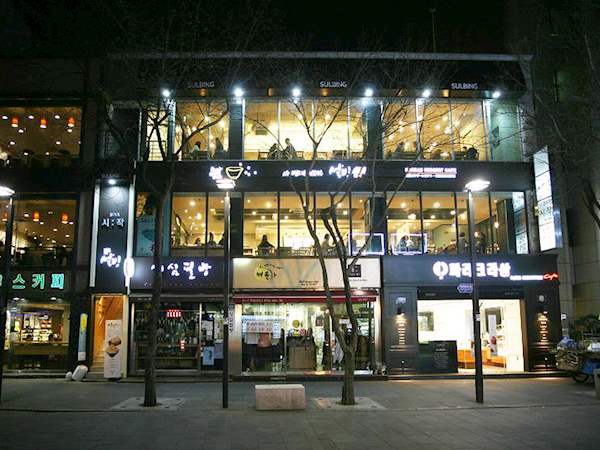 Sulbing Insadong Tasteatlas Recommended Authentic Restaurants