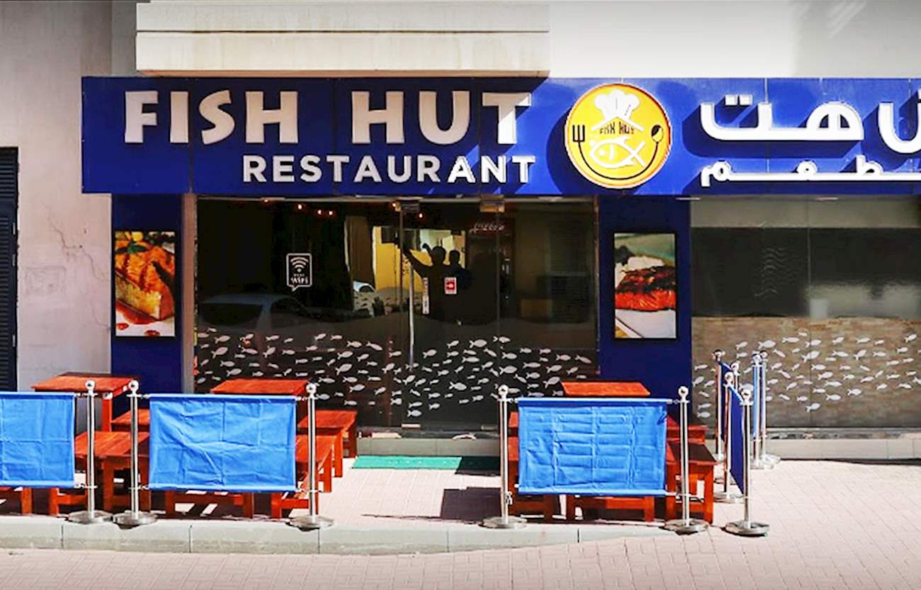 Dubai Fish Hut Restaurant TasteAtlas authentic restaurants