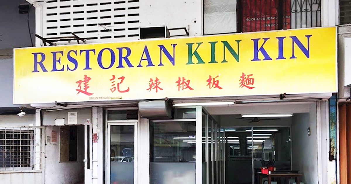 Restaurant Kin Kin TasteAtlas authentic restaurants