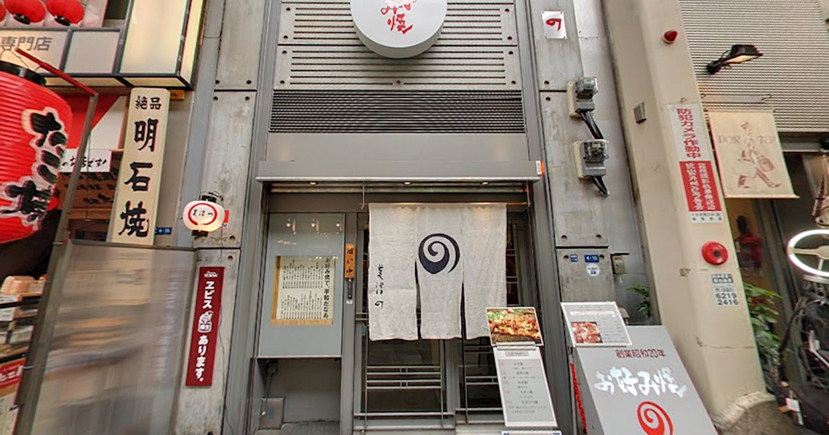 Mizuno Opens New Flagship Store in Osaka, Japan