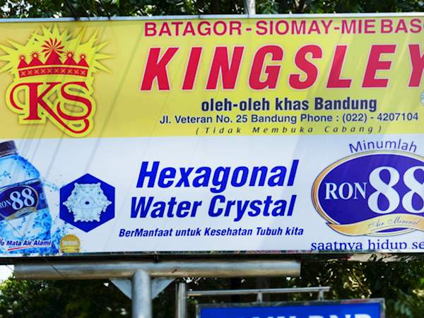Banner Batagor Siomay desain spanduk kreatif